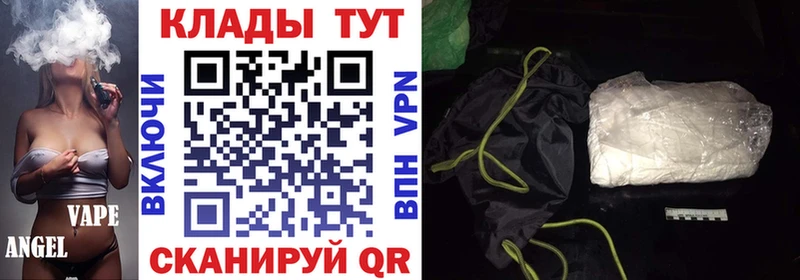 Наркошоп купить Канабис  А ПВП  Псилоцибиновые грибы  Меф  Метамфетамин  ГАШИШ  Горбатов
