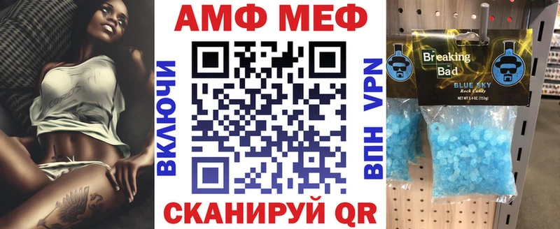 Купить где Горбатов Амфетамин Розовый