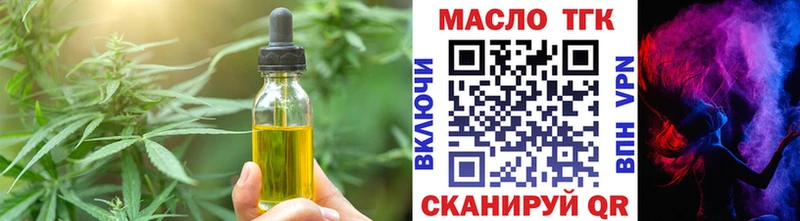 Cannafood марихуана  Купить закладки  Горбатов 