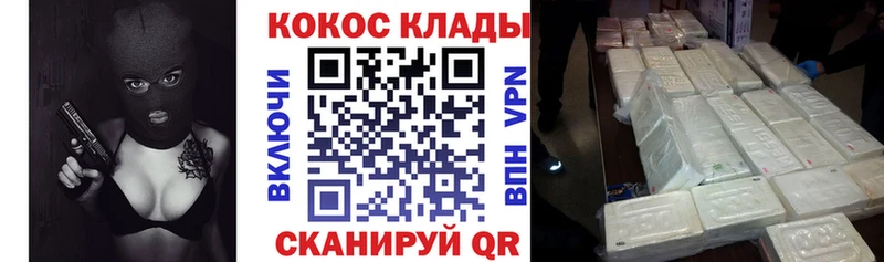 Купить  Горбатов  COCAIN 97% 