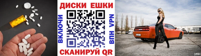 Экстази XTC Купить где Горбатов