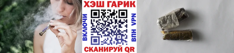 Гашиш hashish  Купить закладки  Горбатов 