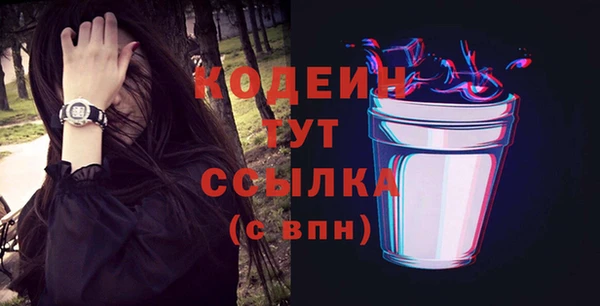 метадон Беломорск