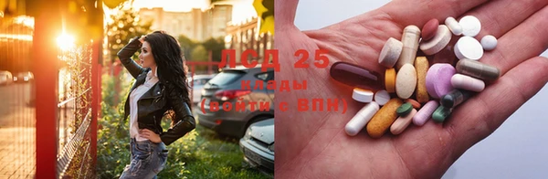 метамфетамин Богородск