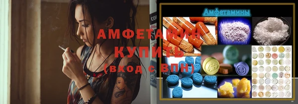 герыч Белоозёрский