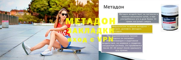 стафф Белокуриха