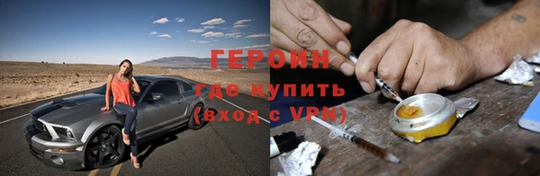 стафф Белокуриха