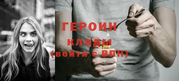 герыч Белоозёрский
