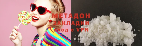 стафф Белокуриха