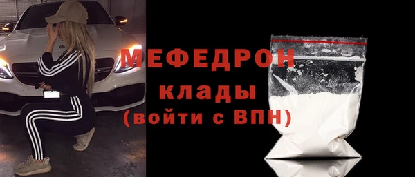 герыч Белоозёрский