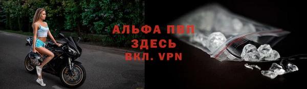 метадон Беломорск