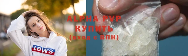 метамфетамин Богородск