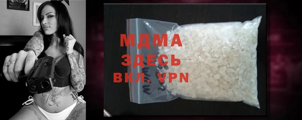 стафф Белокуриха