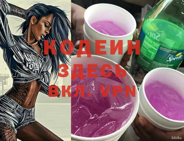 стафф Белокуриха