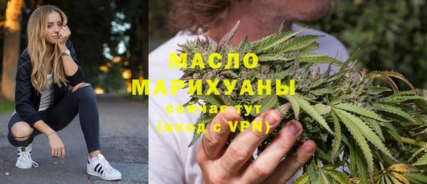стафф Белокуриха
