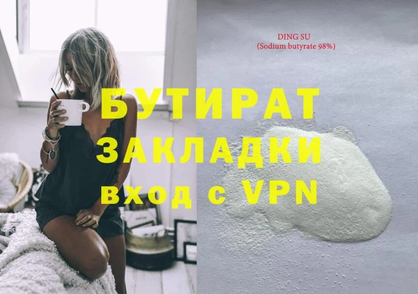 герыч Белоозёрский