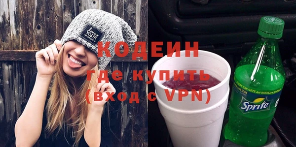 метадон Беломорск