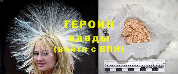 хмурый Богородицк