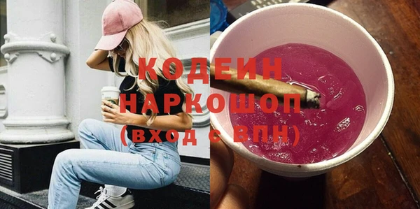 стафф Белокуриха