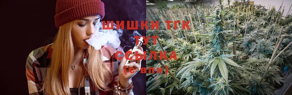 стафф Белокуриха