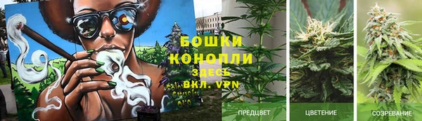 метамфетамин Богородск