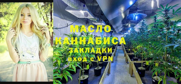метамфетамин Богородск