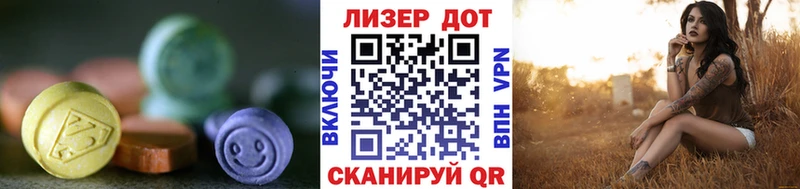 Купить  Горбатов  ЛСД экстази кислота 