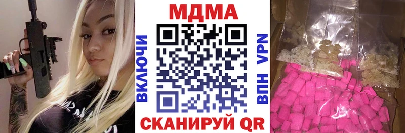 Купить закладки  Горбатов  МДМА кристаллы 
