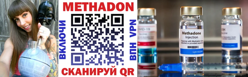 Купить закладки  Горбатов  Метадон белоснежный 
