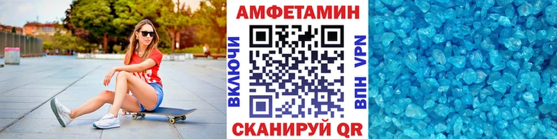 МЕТАМФЕТАМИН мет Горбатов