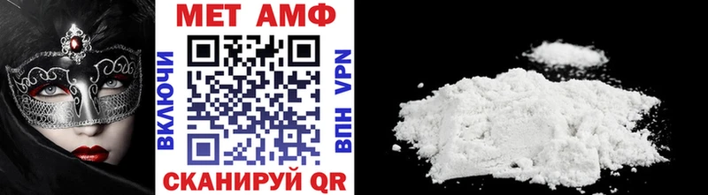 Метамфетамин винт  Купить закладки  Горбатов 