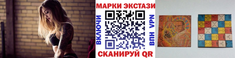 Купить закладки  Горбатов  Марки NBOMe 1500мкг 